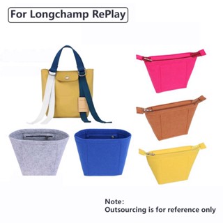 กระเป๋าผ้าสักหลาด สําหรับใส่จัดเก็บของ Longchamp RePlay