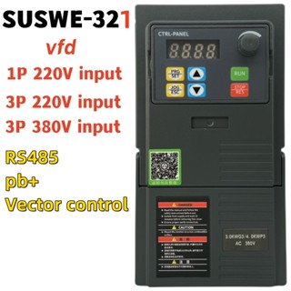 ตัวแปลงความถี่อินเวอร์เตอร์ 321VFD VFD 0.75KW1.5KW5.5KW 1P 3P 220V 380V