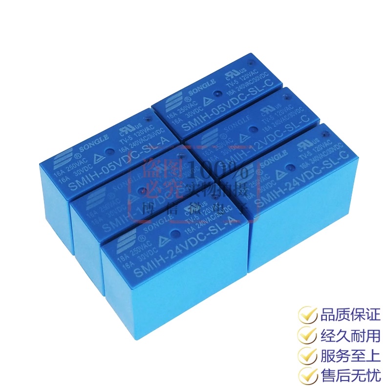 ต้นฉบับ SMIH-05v 12v 24VDC-SL-A-SL-C 6 ขา / 8 ฟุต 16A ปกติเปิดผ่อนคลายรีเลย์
