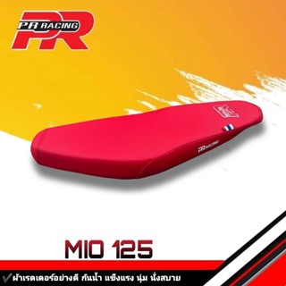 เบาะมอเตอร์ไซค์ เบาะปาด โลโก้ PR รุ่น Mio 125 สีแดงสด