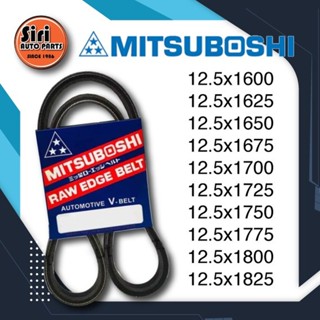 12.5x1600-12.5x1825 MITSUBOSHI V-BELT ร่อง A หน้ากว้าง 12.5 mm. สายพาน