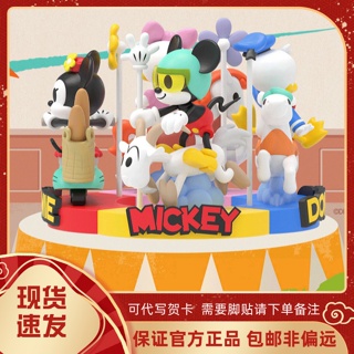 พร้อมส่ง ของแท้ กล่องฟิกเกอร์ Disney Mickey and Friends Merry-go-round Series Mystery