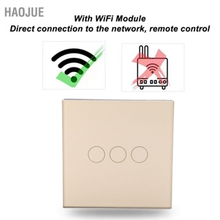 Haojue สวิตช์อัจฉริยะ 3 ทาง 2.4G Wifi รีเลย์ 86 ประเภท สําหรับครัวเรือน Ac80‐260V