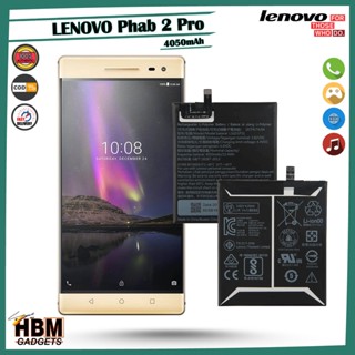 Lenovo Phab 2 Pro Battery | Model L16D1P31 Battery Manufacture 4050mAh