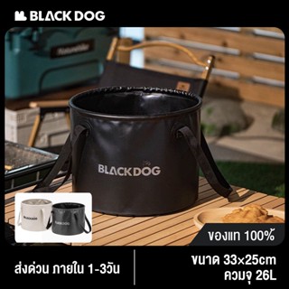 BLACKDOG อุปกรณ์แคมปิ้ง ถังพับกลางแจ้งแบบพกพา อ่างล้างหน้าท่องเที่ยว