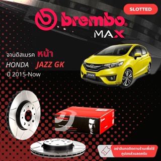 BREMBO Max จานแต่ง เซาะร่อง จานดิสเบรคหน้า จานเบรคหน้า 1 คู่ / 2 ใบ Honda Jazz GK year 2015-Now M09.5509.75 ฮอนด้า แจ๊ส