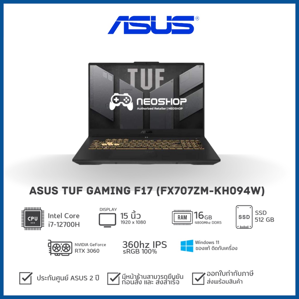 Notebook ASUS TUF Gaming F17 FX707ZM-KH094W i7-12700H 16G 512G RTX3060 W11 2Y by Neoshop