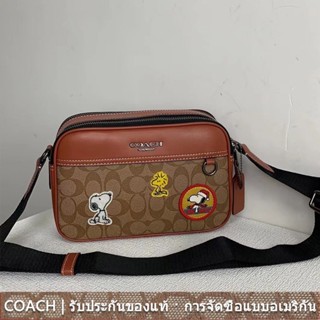 COACH ce746 Snoopy กระเป๋าสะพายผู้หญิง/กระเป๋ากล้อง/ซิปคู่/ความจุขนาดใหญ่