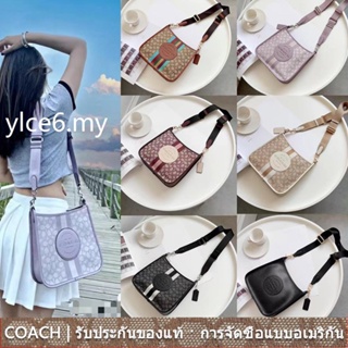 COACH CA195 CA290 CC144 dempsey กระเป๋าสะพายผู้หญิง/ความจุขนาดใหญ่/ผ้าใบ/พิมพ์ลายคลาสสิก/ซิปเปิดปิด/แฟชั่นเยาวชน