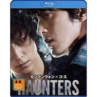 หนัง Bluray ออก ใหม่ Haunters (2010) มหาเวทย์สงครามสะท้านโลก (เสียง Korean DTS/ไทย | ซับ Eng/ไทย) Blu-ray บลูเรย์ หนังให