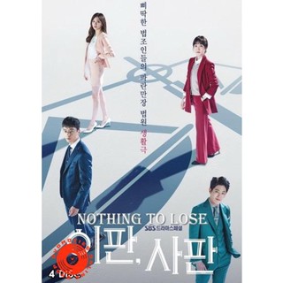 DVD Nothing to Lose ( 32 ตอนจบ ) (เสียง เกาหลี ซับ ไทย) DVD