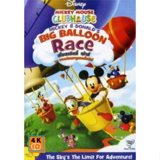 หนัง DVD ออก ใหม่ Mickey Mouse Clubhouse Mickey &amp; Donald s Big Balloon Race สโมสรมิคกี้ เม้าส์ การแข่งบอลลูนของโดนัล DVD