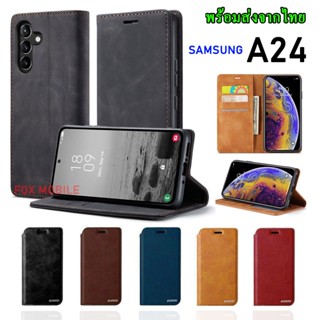 เคสหนัง  ใส่บัตรได้ เคสฝาพับ ตั้งได้ สำหรับ SAMSUNG A24/A14 5G/A54 5G/A34 5G รุ่นใหม่ พร้อมส่ง เคสกันกระแทกXUNDU