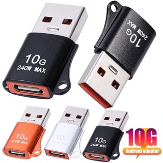 อะแดปเตอร์แปลงข้อมูล 240W USB OTG เป็น Type C 10G USB ตัวผู้ เป็น USB C ตัวเมีย OTG Type C ตัวเมีย เป็น USB ตัวผู้ สําหรับ Xiaomi Samsung USB 3.1 เป็น Type C