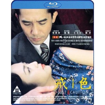 แผ่น Bluray หนังใหม่ Tom yum goong 2 (2013) ต้มยำกุ้ง 2 (3D) (เสียง Eng /ไทย | ซับ Eng/ไทย) หนัง บลูเรย์