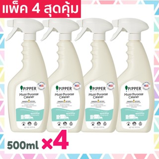 แพ็ค 4 สุดคุ้ม Pipper Standard น้ำยาทำความสะอาดอเนกประสงค์ออร์แกนิคกลิ่นยูคาลิปตัส Multi-Purpose Cleaner 500 ml x4 ขวด