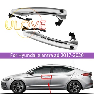 อะไหล่มือจับประตูรถยนต์ 82651-F2200 82651-F2210 สําหรับ Hyundai Elantra 2017-2020 1 คู่