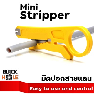✨มีดปอกสายแลน สายไฟ สายโทรศัพท์ พกพา Mini stripper ใช้ปอกสาย…