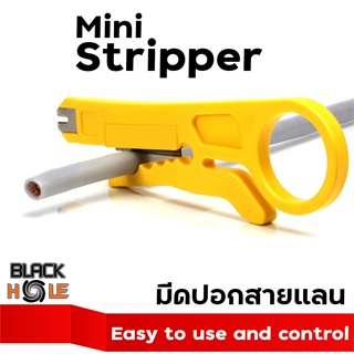 ✨มีดปอกสายแลน สายไฟ สายโทรศัพท์ พกพา Mini stripper ใช้ปอกสายLan Cat5/Cat6 ได้