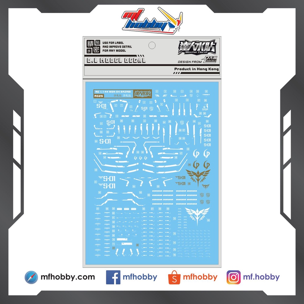 DL Dalin - RG25 - RG Sazabi