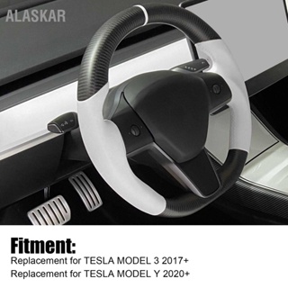 ALASKAR พวงมาลัยคาร์บอนไฟเบอร์พร้อมหนัง Nappa สีขาวสำหรับ TESLA MODEL 3 2017+