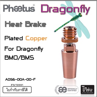 Phaetus Dragonfly BMO/BMS Heat Brake (Plated Copper) (A056-00A-00-F)