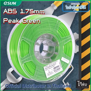 eSUN ABS Peak Green 1.75 mm Filament 1KG