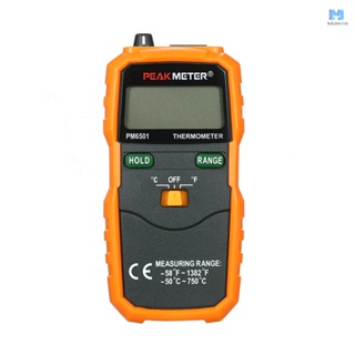 Peakmeter PM6501 เครื่องวัดอุณหภูมิดิจิทัล หน้าจอ LCD K Type พร้อมข้อมูล