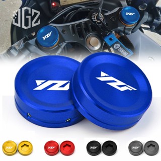 Yzf ฝาครอบตะเกียบหน้า CNC สําหรับรถจักรยานยนต์ YAMAHA YZF R25 R3 R15M R15V4 2013-2023