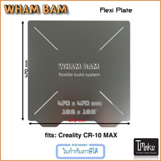 Wham Bam Flexi Plate 470 x 470 for CR-10 MAX