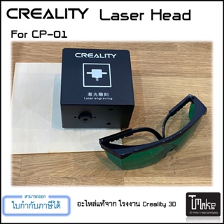 Creality CP-01 Laser Head 0.5W (4001120002)