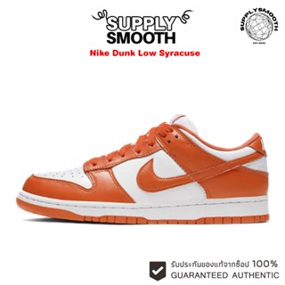 (ของแท้100%) Nike Dunk Low "Syracuse" Sneakers