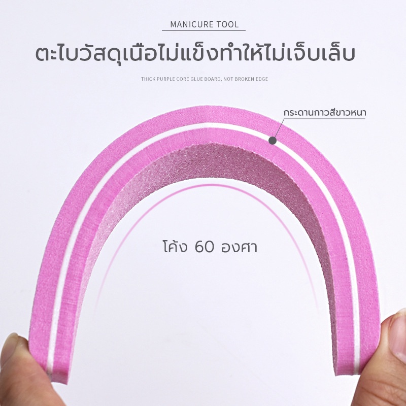 ตะไบเล็บ, บล็อกขัด ไฟล์เล็บเจล กระดาษทรายขัดเล็บ บล็อกขัดเล็บ แถบขัดเล็บสองด้าน อุปกรณ์ทำเล็บเท้าขัดเล็บไฟล์ - รูปที่ 3