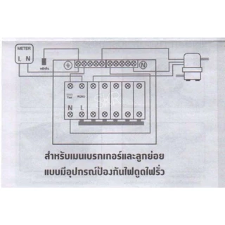 Rcbo เบรกเกอร์หลัก RCBO 1P+N 10A 16A 32A 40A 50A 63A