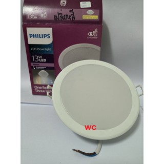 Philips โคมฝั่งฝ้า ดาวน์ไลท์ LED เปลี่ยนสี 3แสง 5นิ้ว กลม LED MESON 13 วัตต์ 13W DAY/COOLWHITE/WARM LEDPanel ColorChange