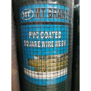 ลวดตาข่ายกรงไก่ ตาข่ายสี่เหลี่ยม ตาข่ายกรงไก่ ร้อมรั้ว ลวดตาข่ายเคลือบ PVC ลวดตาข่ายกันนก ลวดตาข่ายอเนกประสงค์