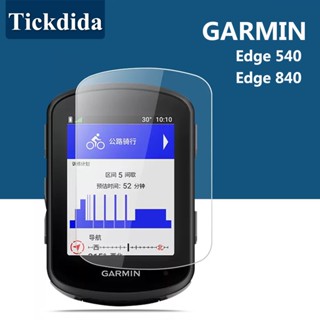 ฟิล์มกระจกนิรภัยกันรอยหน้าจอ HD กันรอยขีดข่วน สําหรับ Garmin Edge 540 Edge 840 530 830