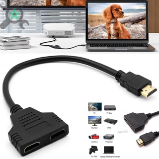 สายเคเบิลอะแดปเตอร์แยก HDMI 1 in 2 ตัวผู้ เป็นตัวเมีย HDMI คู่ 2K x 4K SHOPCYC1260