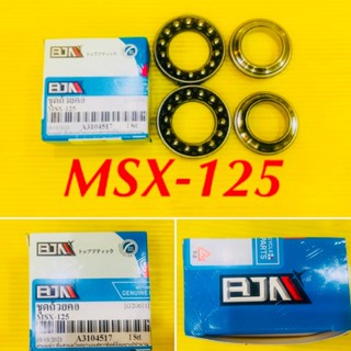 ถ้วยคอชุด MSX-125 : BJN : A3104517