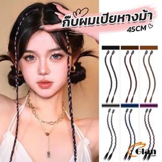 Glanxuan กิ๊พผมเปียไฮไลท์  สไตล์ฮิปฮอป  สําหรับผู้หญิง Wig braid