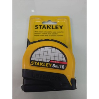 ตลับเมตร STANLEY แท้ 5 ม. หุ้มยาง TYLON เทียม(ราคารวมแวท) ตลับเมตร ตลับเมตรหุ้มยาง หนาอย่างดี ตลับเมตรพกพา