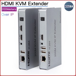 เครื่องขยายสัญญาณเครือข่าย HDMI USB RJ45 IP KVM Over IP Extender Over Cat5e Cat6 HDMI KVM Extender 200 เมตร โดย TCP/IP พร้อมห่วงกว้าง IR