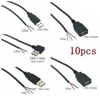 สายเคเบิลพาวเวอร์ซัพพลาย 0.3 ม. 1 ม. 2 ม. 2 พิน USB 2.0 A ตัวเมีย ตัวผู้ 4 พิน แจ็คชาร์จ สายเคเบิลต่อขยาย DIY 5V