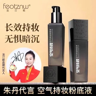 ของแท้ feotznw/Fatini คอนซีลเลอร์รองพื้น เนื้อลิขวิด ติดทนนาน ไม่ติดผิว สําหรับผู้หญิง