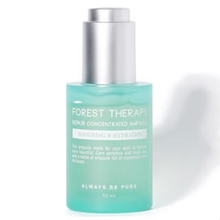 [Always Be Pure] หลอดแอมพูลเข้มข้น ซ่อมแซมบําบัดป่า ขนาด 50 มล.