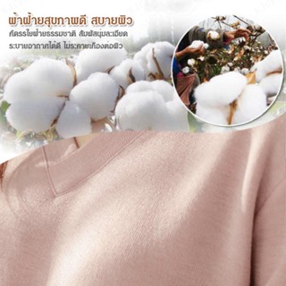 เสื้อยืดคอวีทรงหลวมสีทึบ