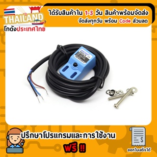 SN04N SN04P SN04Y NPN Inductive Proximity Switch เซนเซอร์ตรวจจับโลหะ