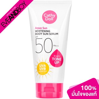 CATHY DOLL - Aqua Sun Whitening Body Sun Serum SPF50 PA+++