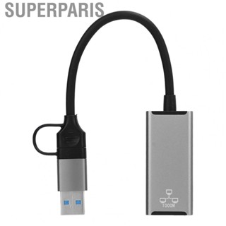 Superparis Gigabit Ethernet Adapter Stable USB Internet Adapter For Kit