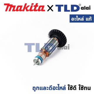 ทุ่น (แท้) เครื่องขัดกระดาษทรายสายพาน Makita มากีต้า รุ่น 9910 (MA9910) (อะไหล่แท้100%) อะไหล่ทุ่นไฟฟ้า